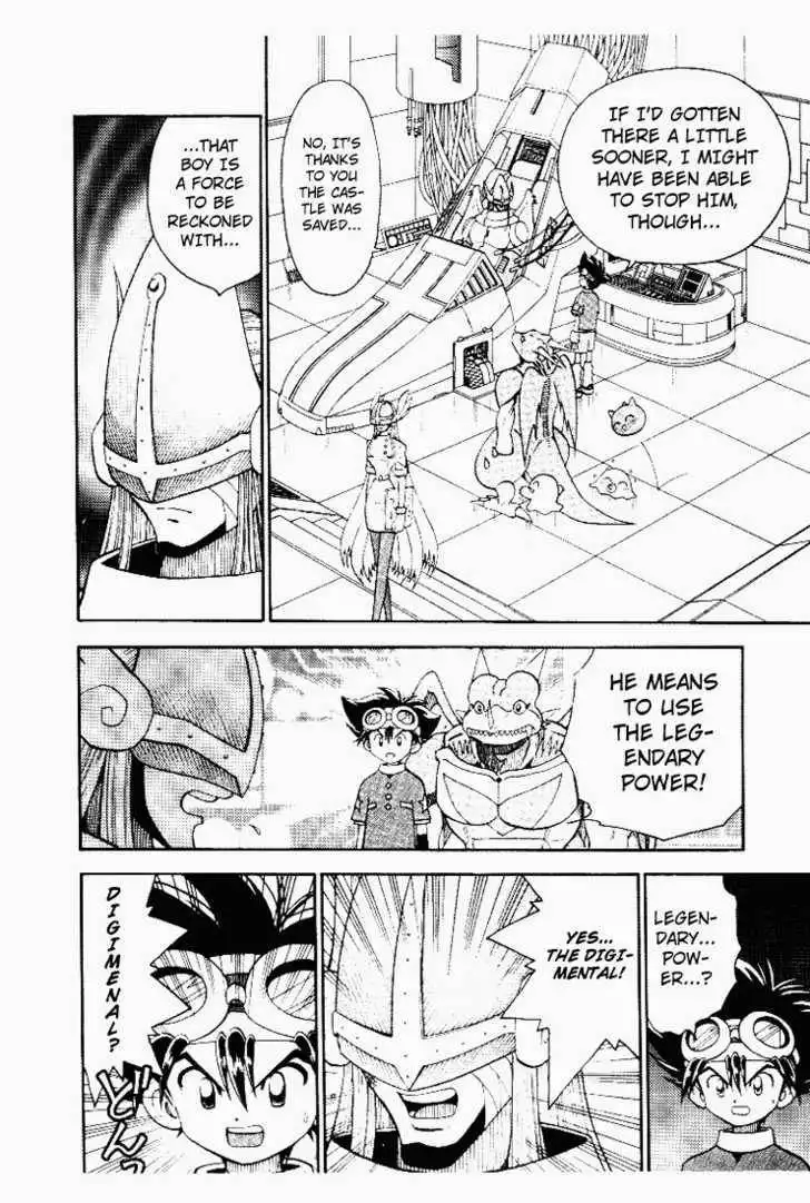 Digimon Adventure V-Tamer 01 Chapter 31 16